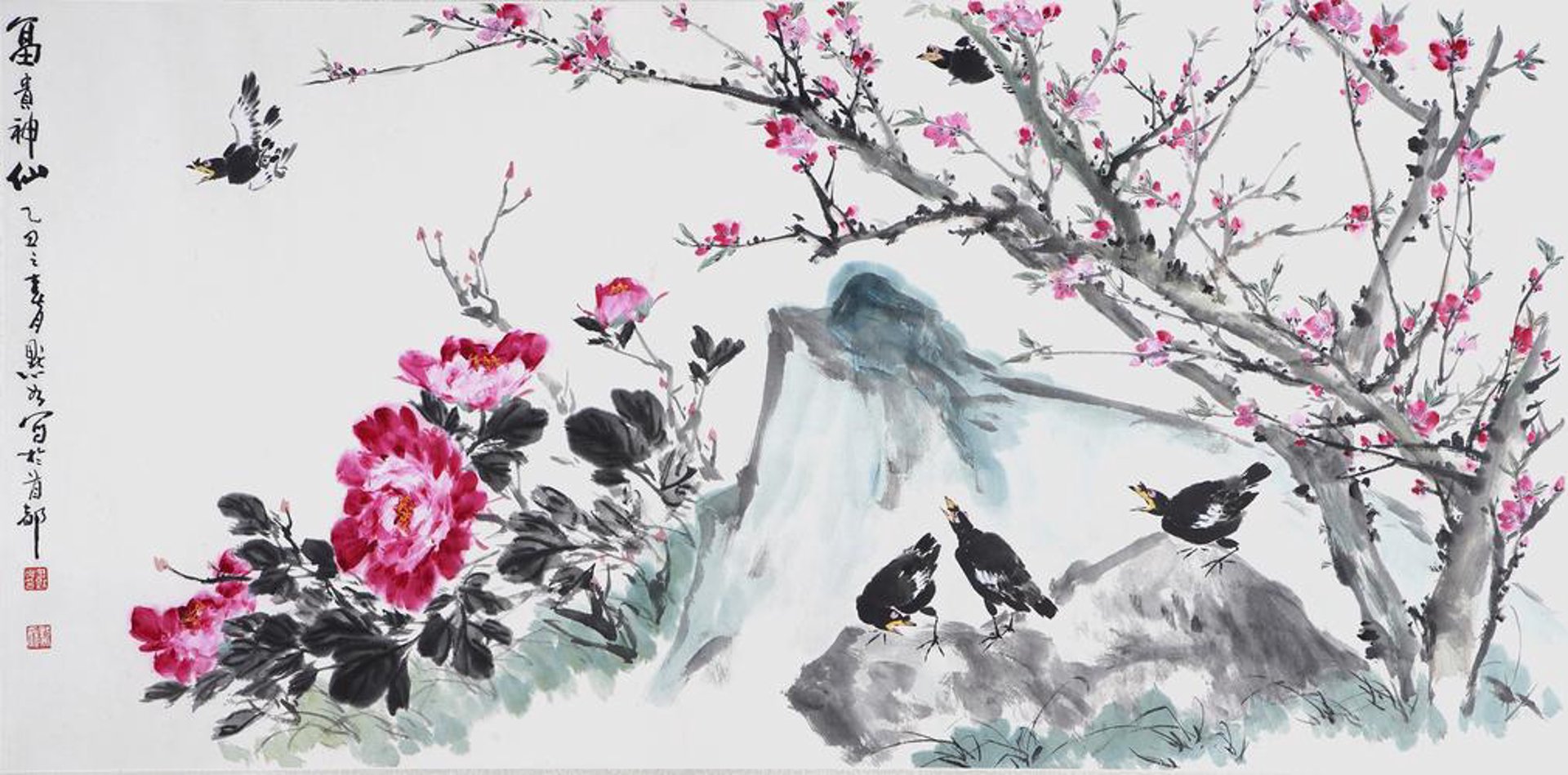 奇珍斋画廊